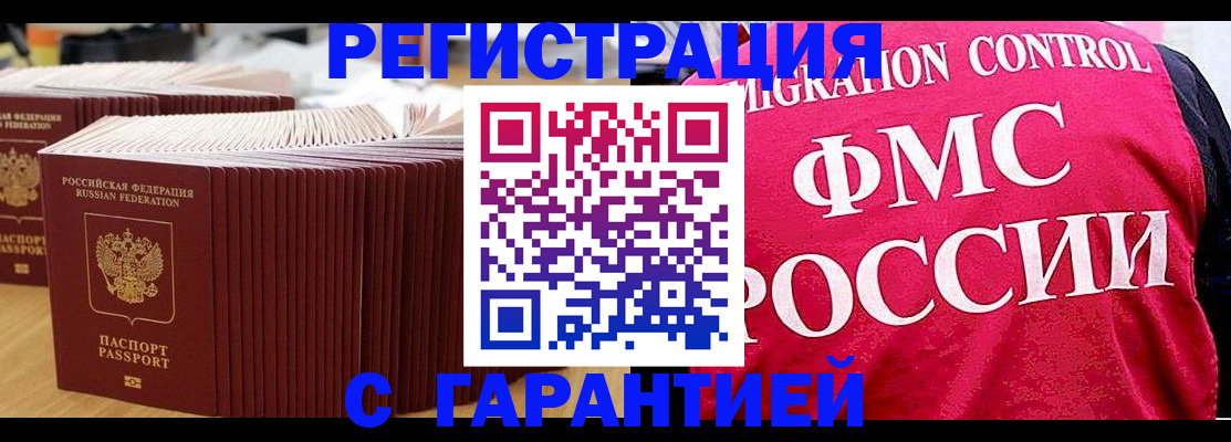 регистрация для дет. сада в Тюменской области