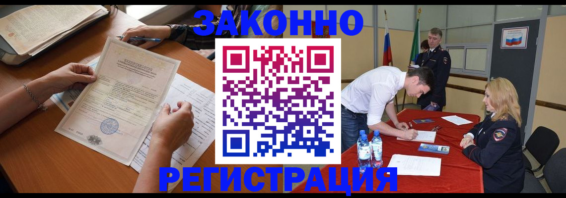 пропишу в квартире в Тюменской области